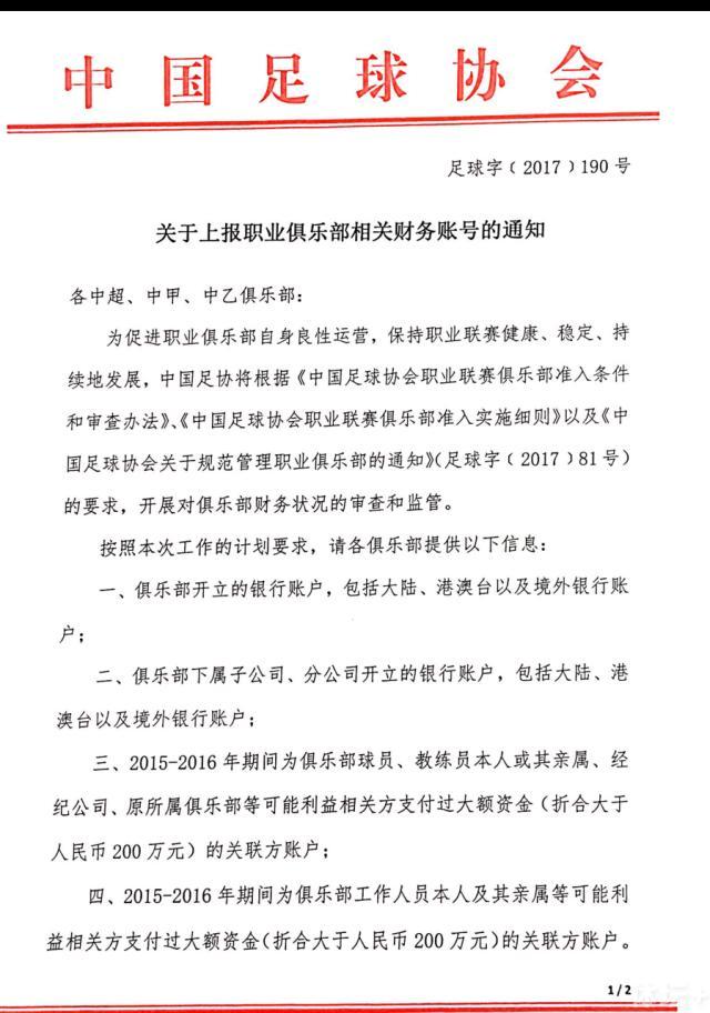 艾薇儿将加盟音乐动画片子Charming，与歌手阿什丽·提斯代尔、邓紫棋一路别离为白雪公主、灰姑娘和睡佳丽配音。故事讲述的是三位童话人物发现她们居然与统一位王子订亲以后产生的故事。该片正在加拿年夜蒙特利尔建造中。